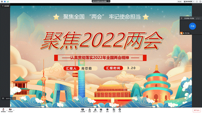 微信图片_20220321234400